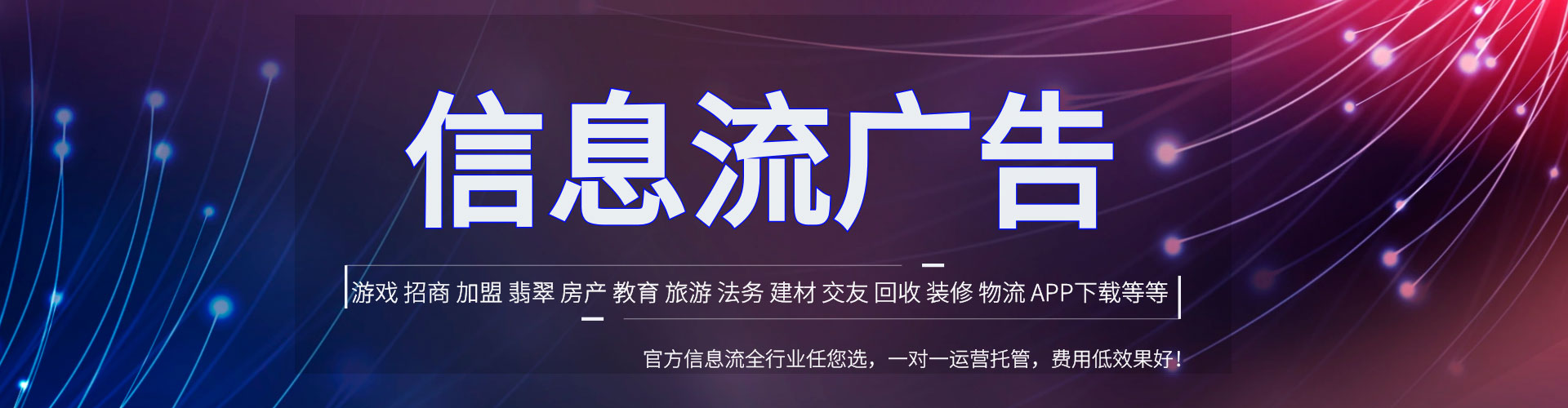 杨陵百度推广优化